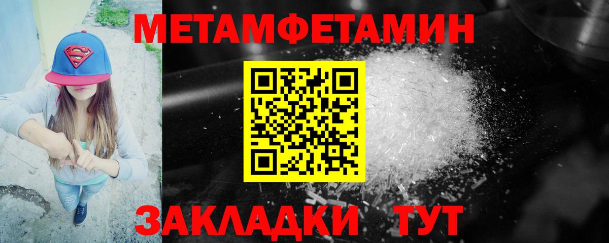 АМФЕТАМИН VHQ Амурск