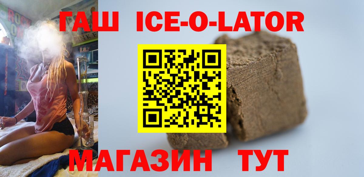 ГАШИШ Cannabis Амурск