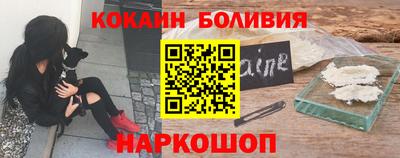 первитин Пенза