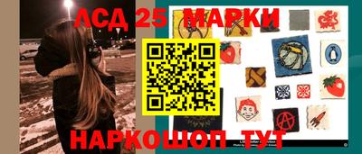 сатива Партизанск