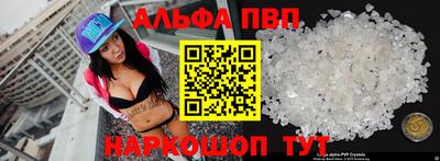 первитин Пенза