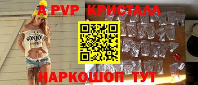 первитин Пенза