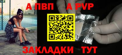 первитин Пенза