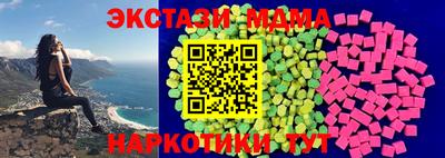 сатива Партизанск
