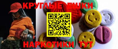 первитин Пенза