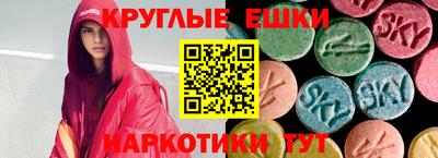 первитин Пенза