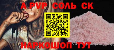 первитин Пенза
