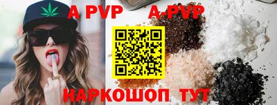 первитин Пенза