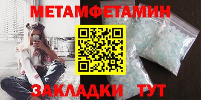 сатива Партизанск