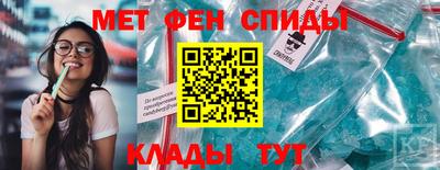 сатива Партизанск