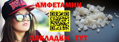 сатива Партизанск