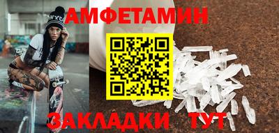 сатива Партизанск