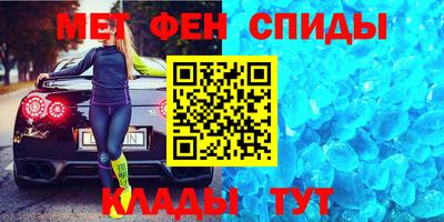 первитин Пенза