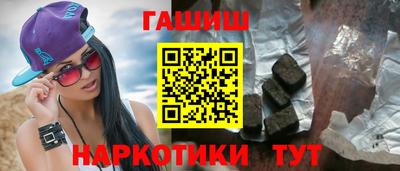 первитин Пенза