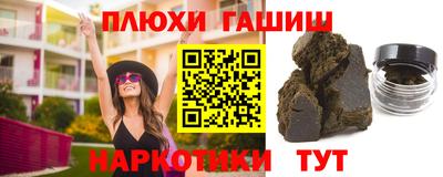 сатива Партизанск