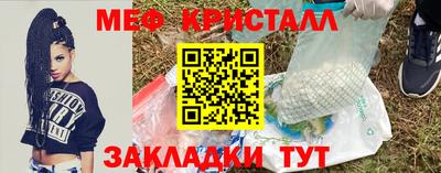 сатива Партизанск