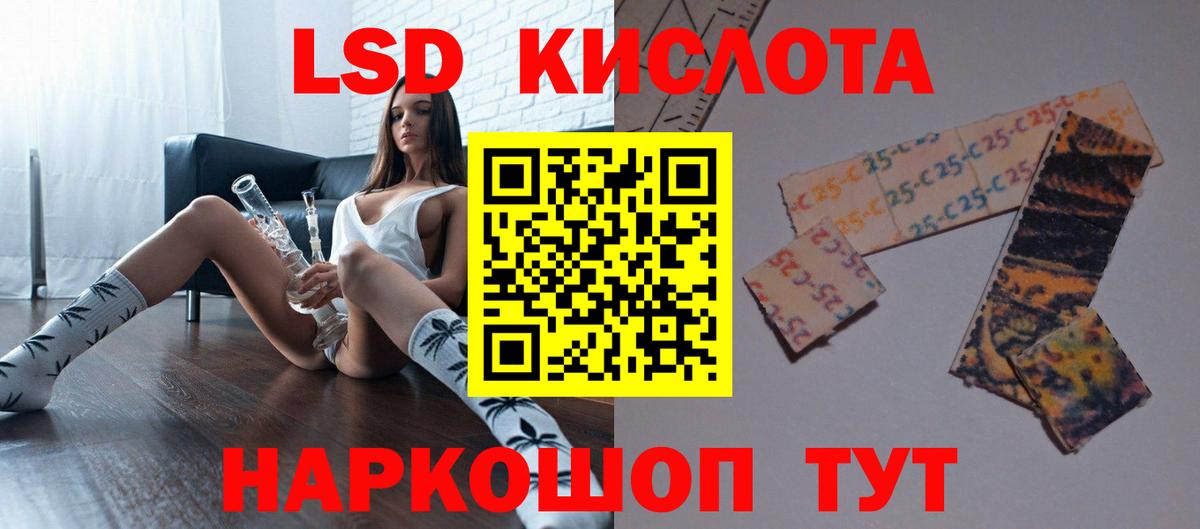 Амурск  LSD-25 экстази кислота  Вход с VPN 