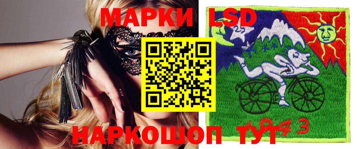 Марки NBOMe 1500мкг  Вход с VPN  Амурск 