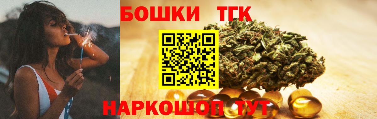 Марихуана гибрид  Марихуана марихуана  Амурск  Бошки Шишки AK-47  Бошки марихуана семена  Вход с VPN 